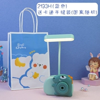 Светло -голубой свет 2193H Blue Cartoon Sack