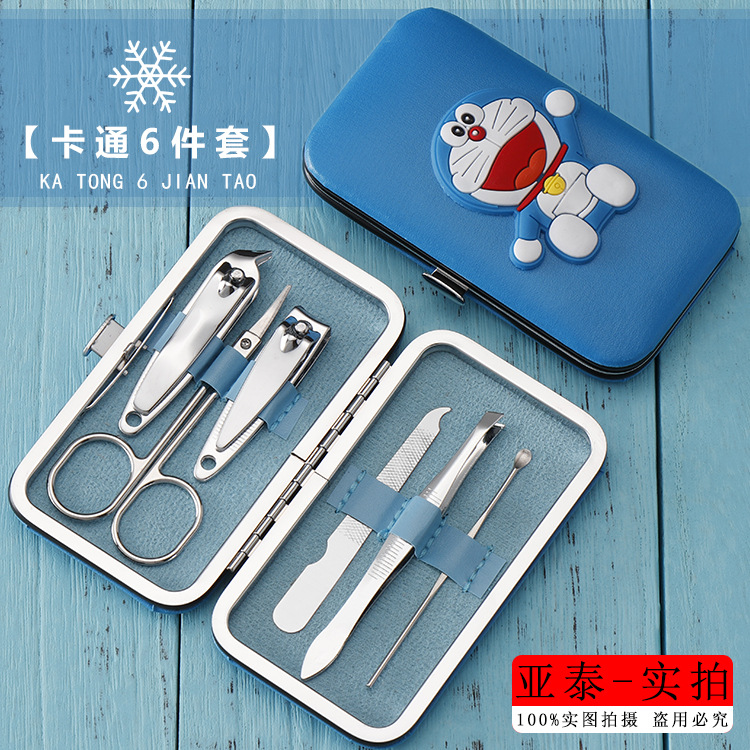 9 9 yuan creative family home daily necessities Household practical small department store home manicure set