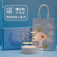 USB Night Lantern Happy Night (отправка утиных мешков)