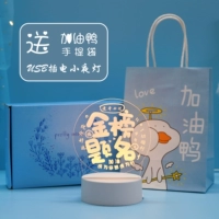 Название списка USB Night-Lantern-Gold (отправка утка)