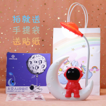 Admissions Activities Gift Elementary School Students Start School Rewards Small Gift Three 45 6th Grade Prizes Children Practical Creativity