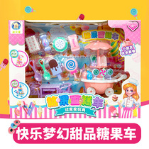 61 Childrens Day Kindergarten Childrens children over home toys send little girl boy event giveaway gift