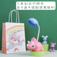 Треугольник дракона настольная лампа (розовый) Отправить мультфильм мешков