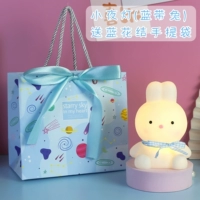 Маленький ночной фонарь-голубный кролик (отправить синий цветочный jiebag)