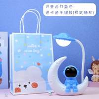 Синяя мультяшная настольная лампа