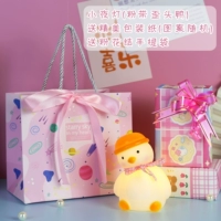 Little Night Lantern-Plowder Band Crooked Head Head Duck (бесплатная упаковка+пакетная сумка с розовым цветом)