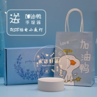 USB Night Lantern-Always Удачи (отправка мешков утки)