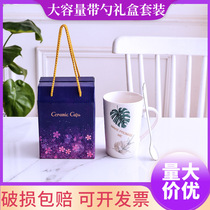 National Day store opening promotion activities small gifts beautiful small gifts practical hand gifts to give customers a Cup