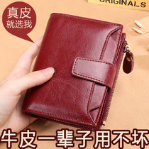 Womens short genuine leather small wallet fashion new multi-functional folding wallet simple fashion leather wallet cowhide card bag