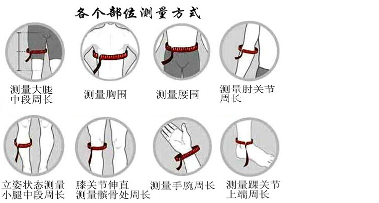 Protection sport - Ref 585792 Image 9