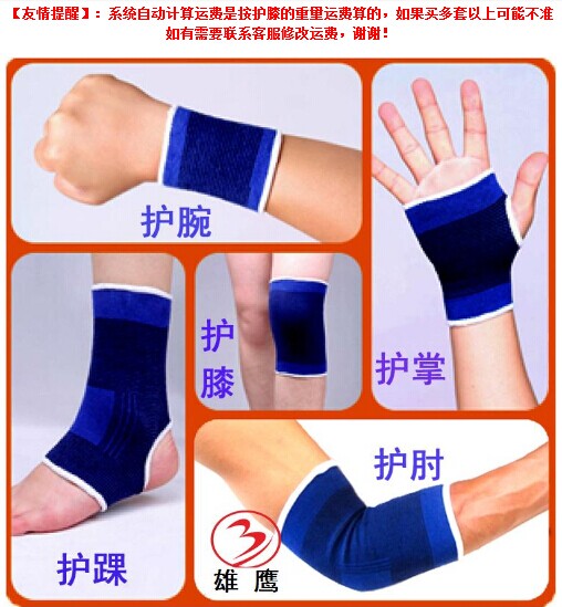 Protection sport - Ref 585792 Image 3