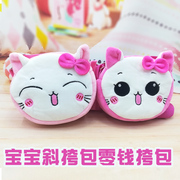 Cartoon childrens túi nhỏ dễ thương công chúa không khí hai tuổi một vai túi bé gái 1-3 tuổi túi stiletto zero ví.