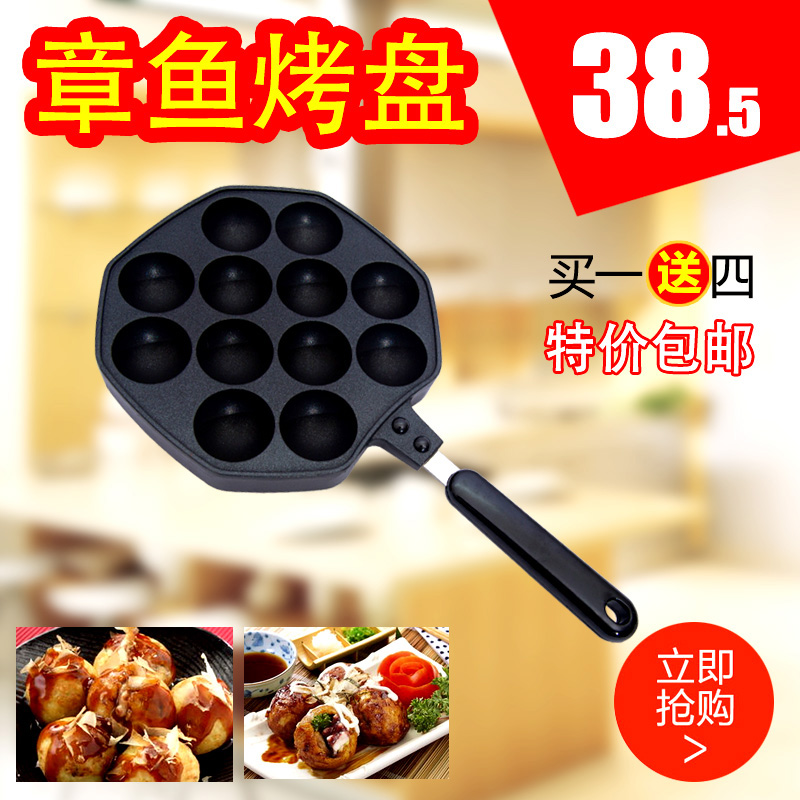 Octopus small ball machine household octopus barbecue plate to make octopus cherry small ball tool material quail eggs