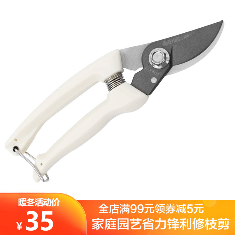 Home gardening Specialties labor-saving pruners Pruners Scissors clippers lunar quarter Embroidered Fruits Branches Cut in SK5 Steel