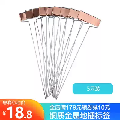 Gardening label rose seedling vegetable plant waterproof metal copper large signage sign sign