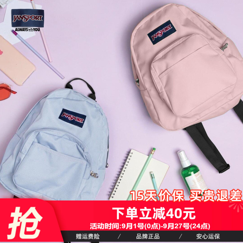 Jansport Trendy Versatile Ins Mini Backpack Mini Fashion Women's Classic Black Honey Wax Pink Haze Blue