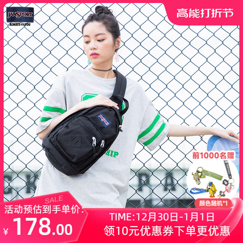 JanSport Flagship Store Riding Skateboard Chest Bag Single Shoulder Trend Diagonal Satchel 47LS Series Single Shoulder Bag-Taobao