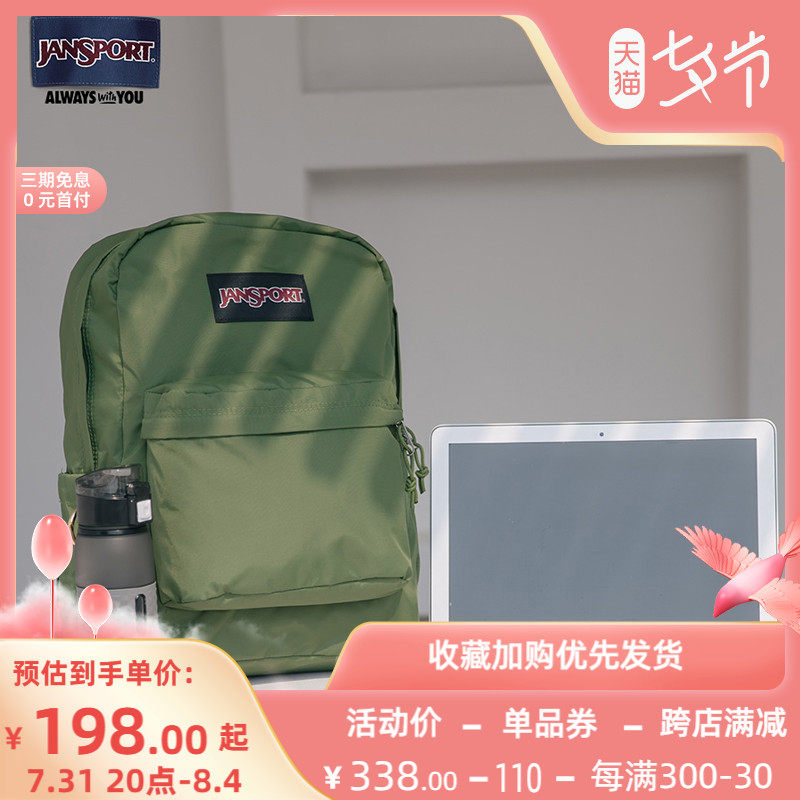 (Mark Tongan) JanSport double shoulder bag computer bag college student tooling school bag 100 hitch cream green army green