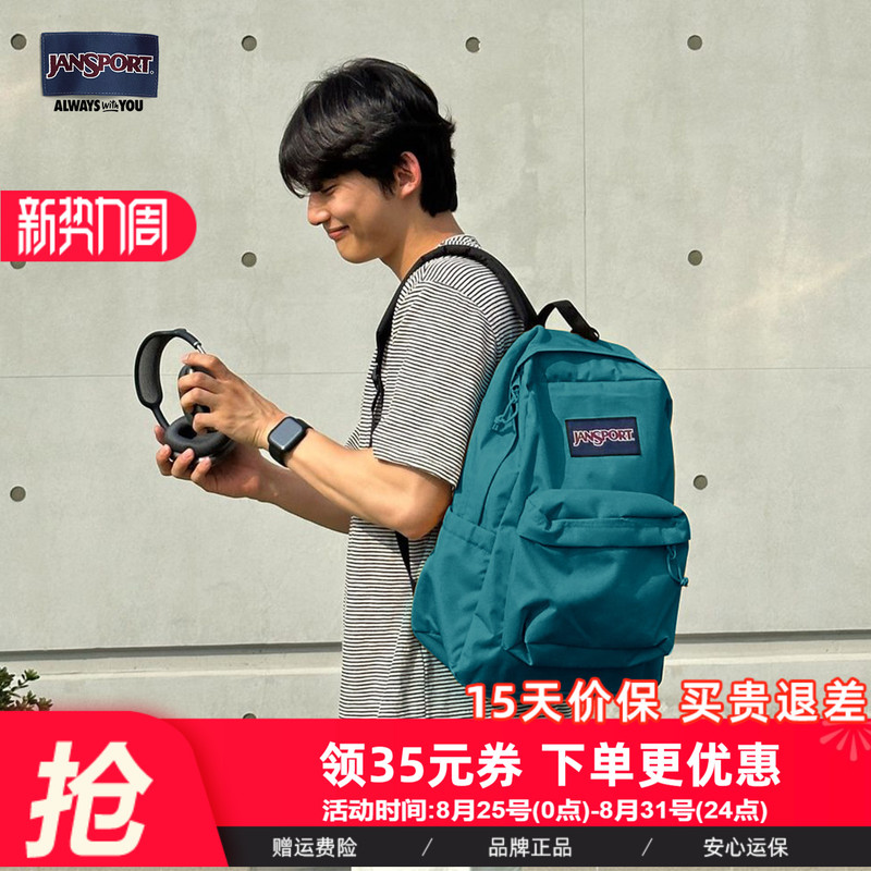 Jansport Backpack 25Th Anniversary New Jungle Green Campus School Bag Lightweight Travel Backpack Commuting Computer Bag