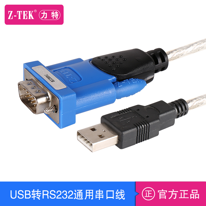 Z-TEK LTECH USB to serial line RS232 9-pin COM converter PL2303 chip WIN10 ZE394C