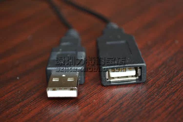 Prolongateur USB - Ref 435936 Image 13