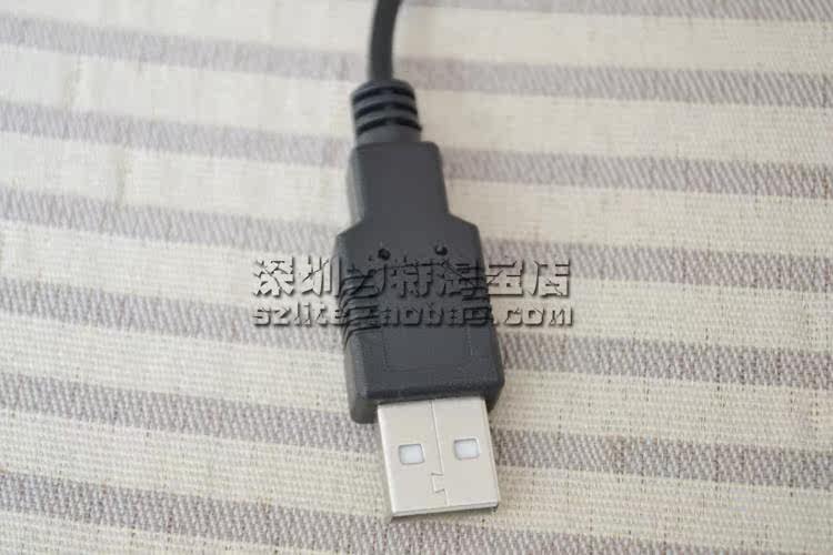 Prolongateur USB - Ref 435936 Image 15