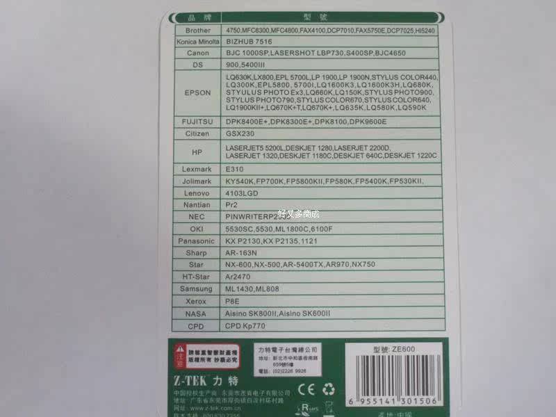 Hub USB - Ref 366584 Image 7