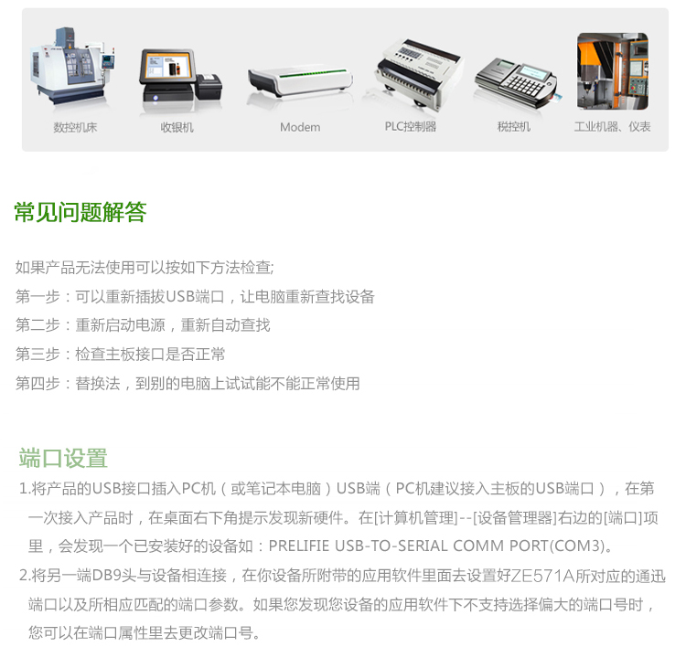 Concentrateur USB - Ref 365456 Image 21