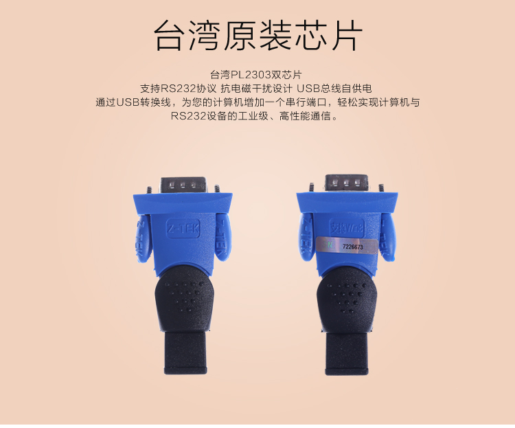 Hub USB - Ref 365544 Image 11