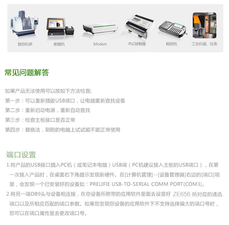 Hub USB - Ref 364524 Image 19