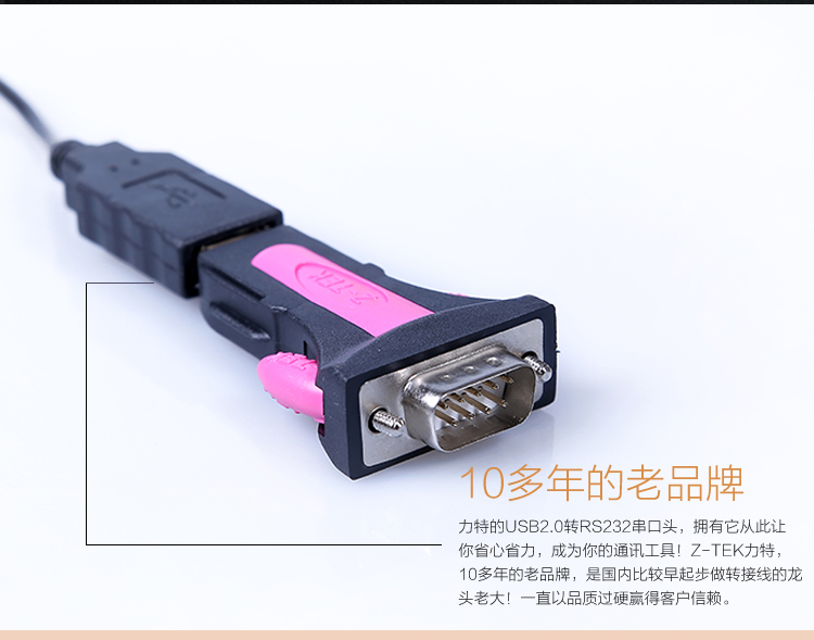 Concentrateur USB - Ref 365491 Image 10