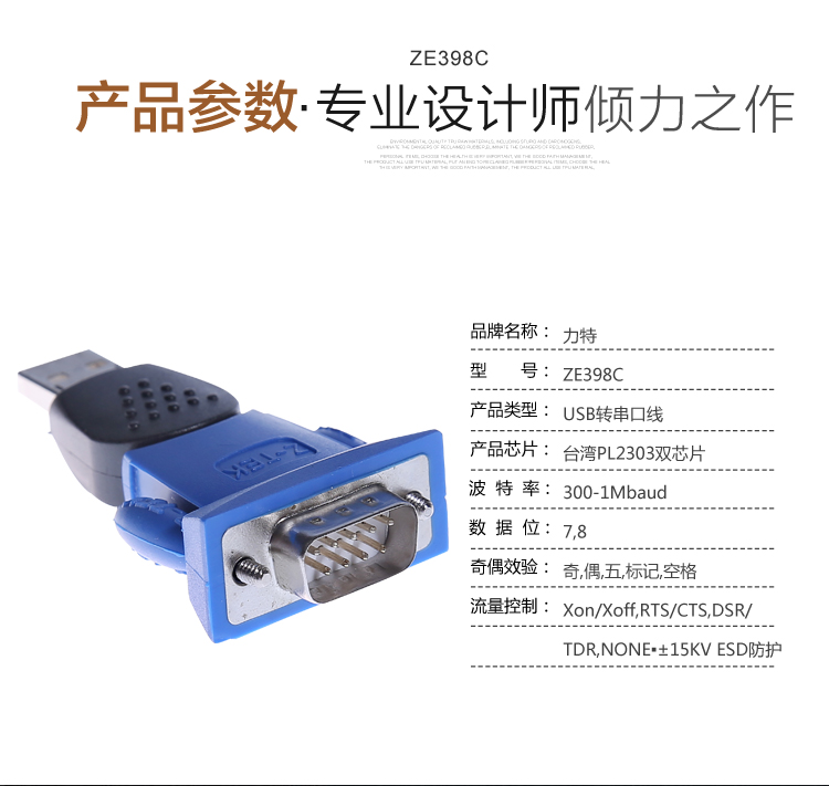 Hub USB - Ref 365544 Image 8