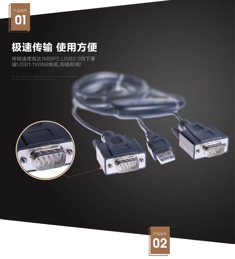 Concentrateur USB - Ref 367088 Image 13
