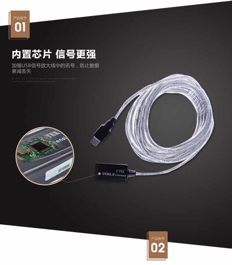 Câble extension USB - Ref 435238 Image 14