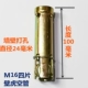 Четыре M16 без винтов