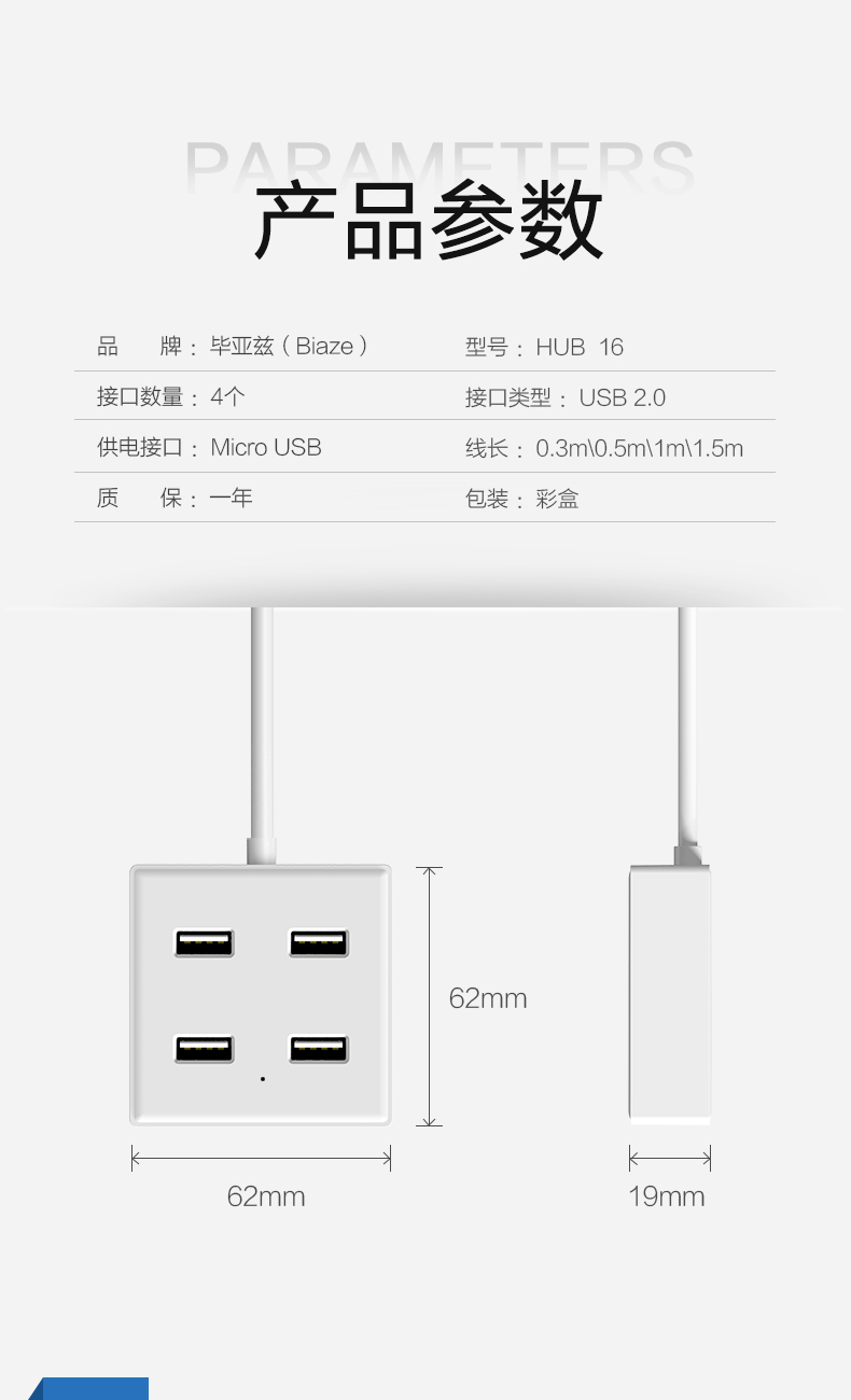 Bi Diaz usb splitter kéo Bốn phổ laptop adapter bên ngoài đa giao diện chuyển đổi USP SAS giãn nở để mở rộng trung tâm tốc độ cao với trung tâm điện đa chức năng - USB Aaccessories quạt điện mini cầm tay