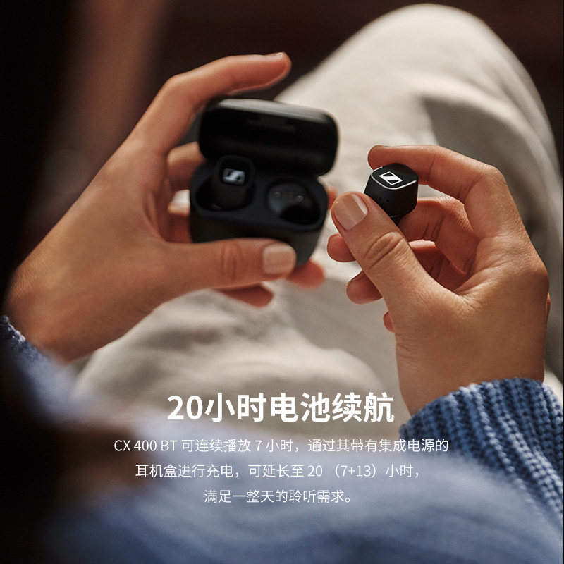 降20刀 Sennheiser 森海塞尔 CX400BT True Wireless 真无线耳机 6.5折9.98 两色可选 海淘转运到手约￥867 天猫￥1599