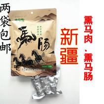 Xinjiang specialty Suogu Mu Yili authentic Kazakh smoked horse meat smoked horse sausage vacuum packaging gift smoked food