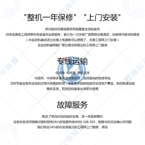 Полу -автоматическая швейная ирригационная машина для ирригационной машины небольшая -красивая швейная агент Количественная наполнительная машина Одиноко