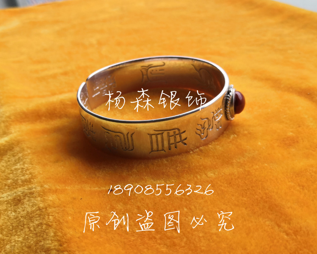 999 foot silver cross Heaven warp 5-Yue True Tufts Forbidden Studded Jewel Bracelet hand ring Handring Taoist Forbidden Original
