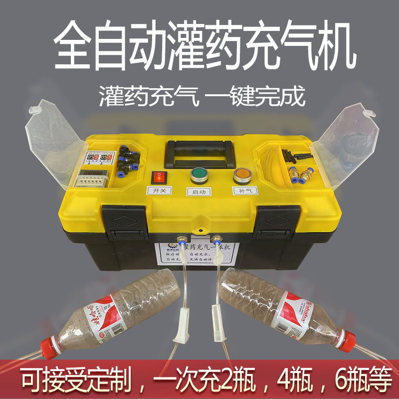 Automatic Drip Irrigation and Medicine Dispensing Machine for Fruit Trees and Citrus, Including Orange and Grapefruit, for Treating Yellowing and Citrus Greening Disease
