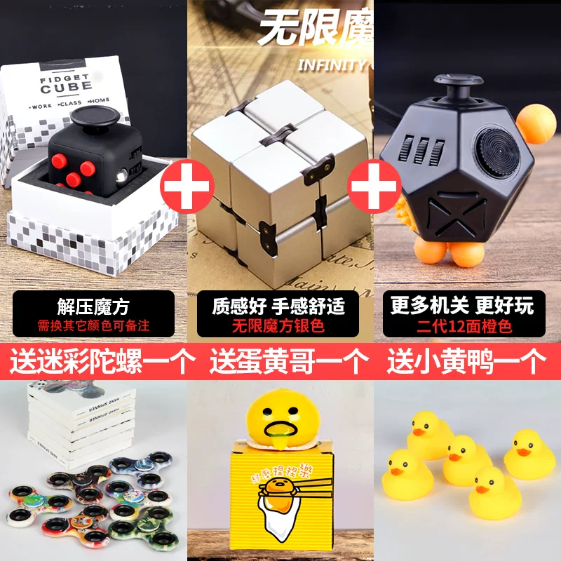 Dice, Rubik's cube for students, toy, set, anti-stress
