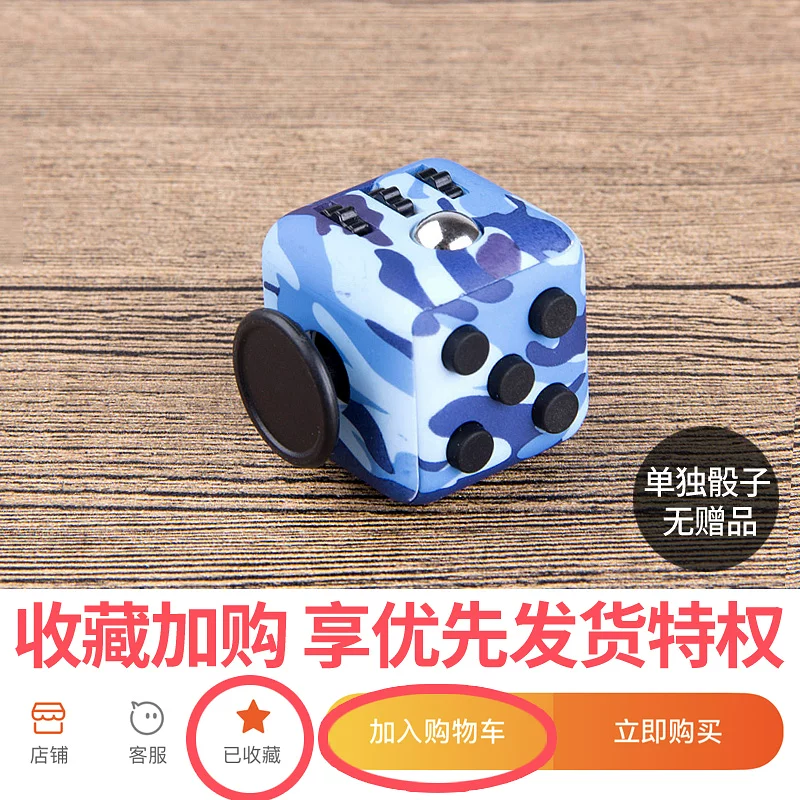  Dice, Rubik's cube for students, toy, set, anti-stress
