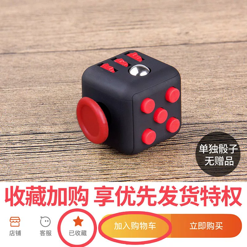  Dice, Rubik's cube for students, toy, set, anti-stress