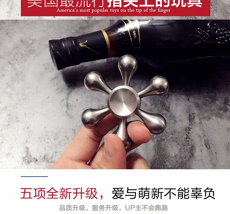 Finger spinner - Ref 2615370 Image 8