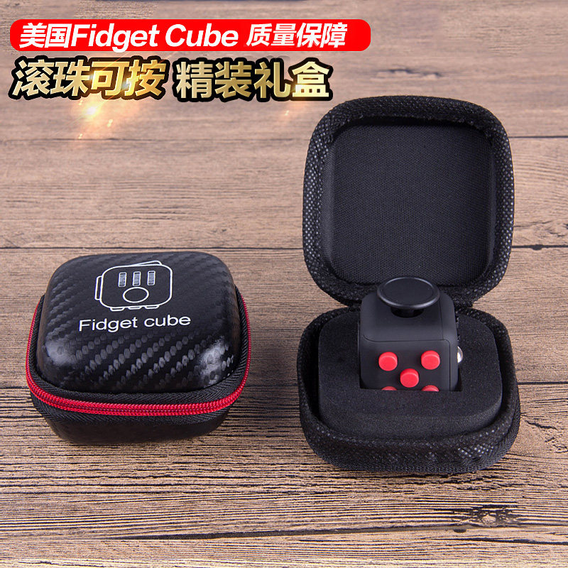美国Fidget Cube正品抗烦躁焦虑多动症 解压骰子魔方 减压神器