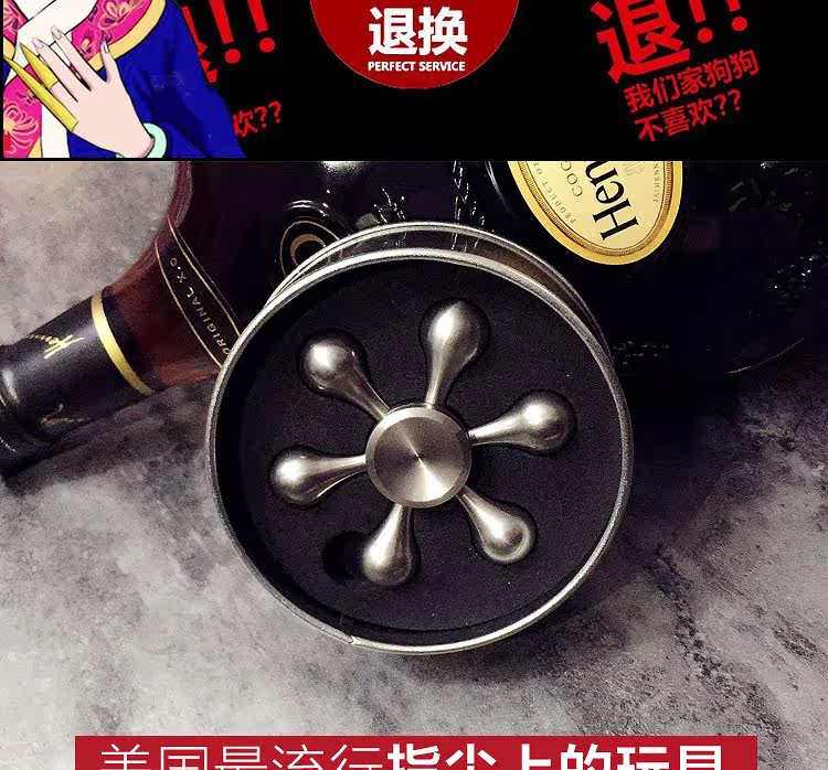 Finger spinner - Ref 2615370 Image 7