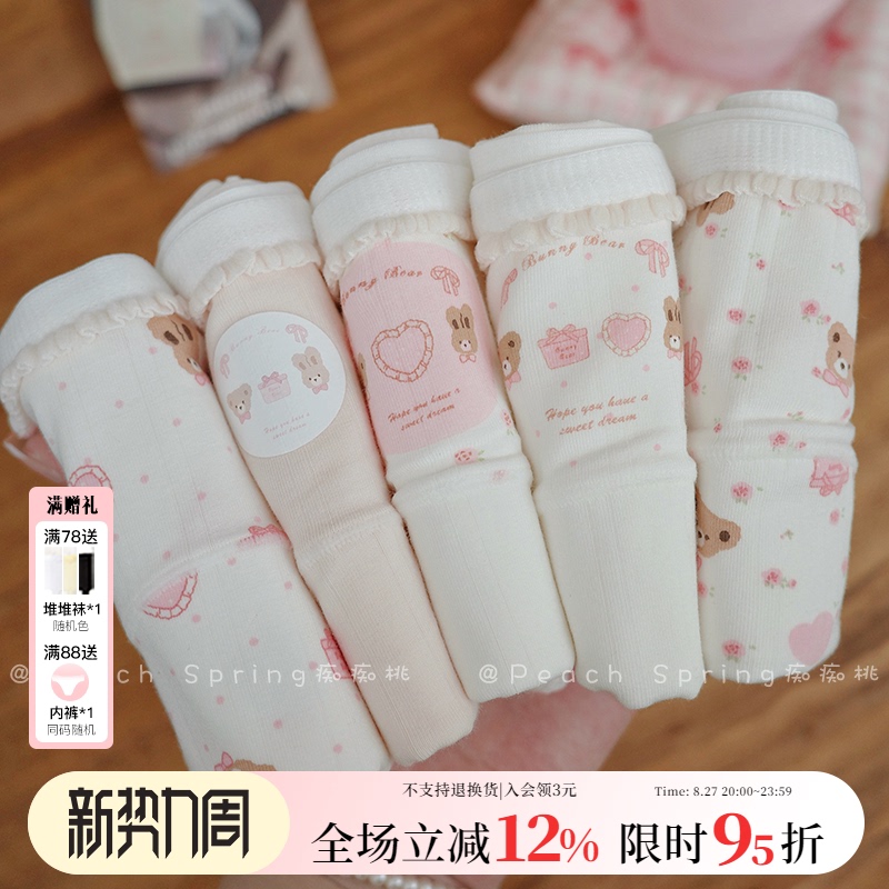 Korean Bear Rabbit Individually Packaged Mid-Waist Pure Cotton Women's Underwear 2026 New Model A-Grade Cotton Extended Crotch 10A Antibacterial