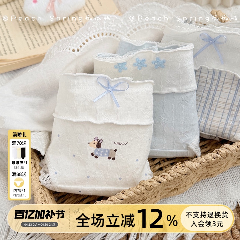 Sleepy Puppy Class a Baby Cotton Summer Thin Cute Girls' Underwear 10A Antibacterial Pure Cotton Crotch 2026 New Model