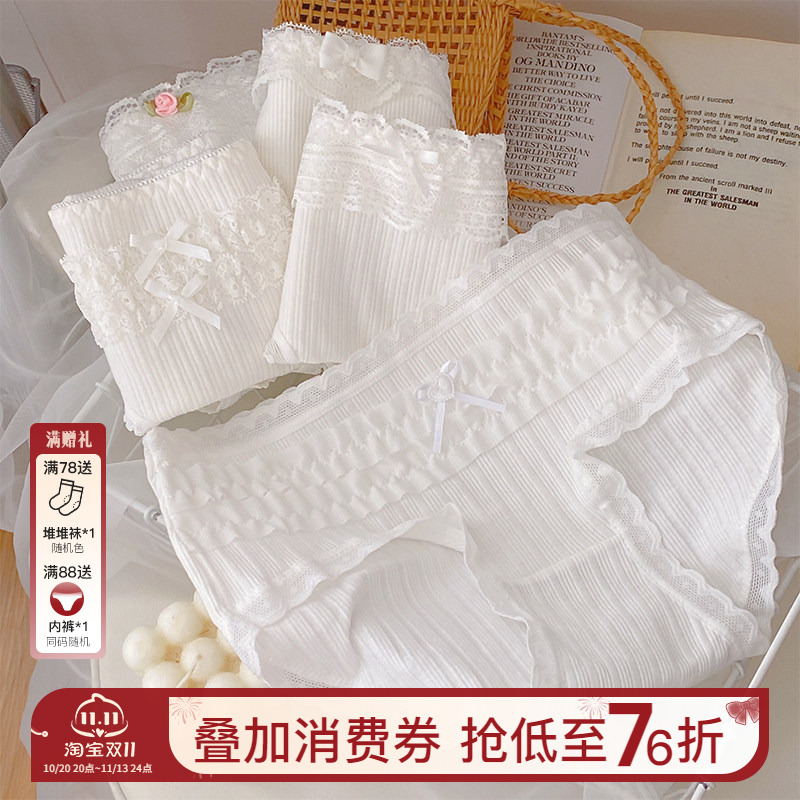 Pure White Series ~ 5-Pack Pure and Alluring White Lace-Trimmed Panties for Girls, Birthday-Themed Lolita Mid-Waist Women's Pure Cotton